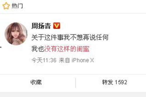 东坑今日爆料最新消息新闻,聚焦今日热点事件追踪