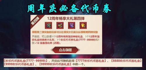 cfhd最新爆料活动,神秘活动即将开启，精彩内容抢先看！